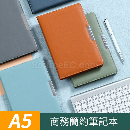 客製化A5簡約軟皮筆記本禮品