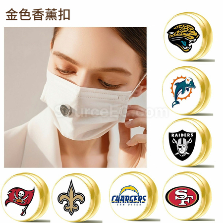 客製化香薰口罩扣禮品