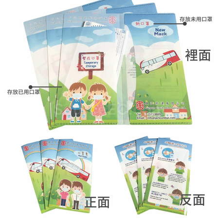 客製化客製化口罩夾禮品