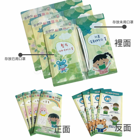 客製化客製化口罩夾禮品