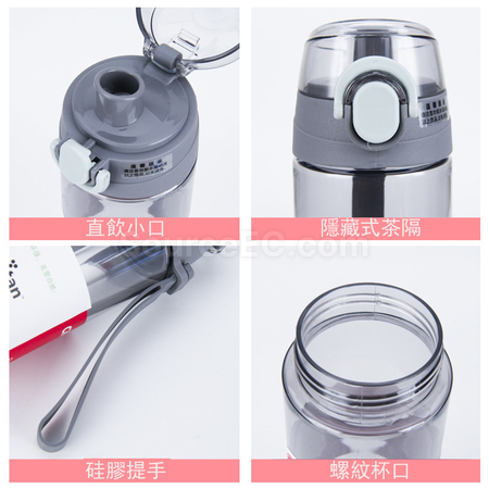 客製化Tritan運動水壺禮品