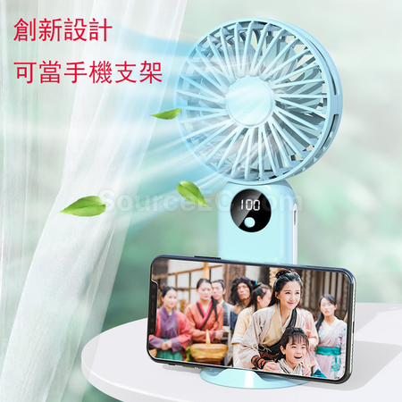 客製化移動電源風扇禮品