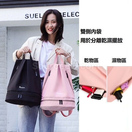 客製化收納背包禮品