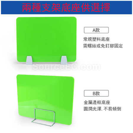 客製化免打孔亞克力防疫擋板禮品