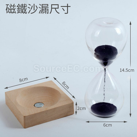 客製化創意玻璃磁鐵磁力沙漏禮品