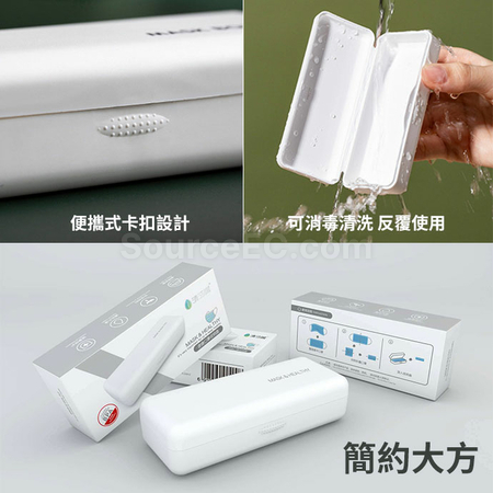 客製化客製化口罩收納盒禮品