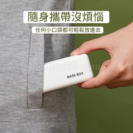 客製化客製化口罩收納盒禮品