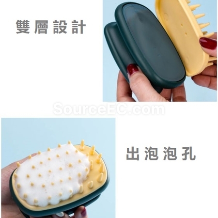 客製化客製化商品 洗頭按摩梳禮品
