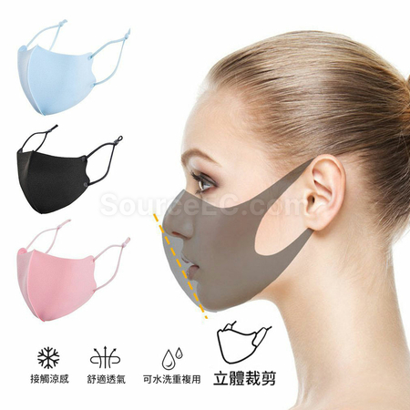 客製化客製化口罩 可調節冰絲禮品