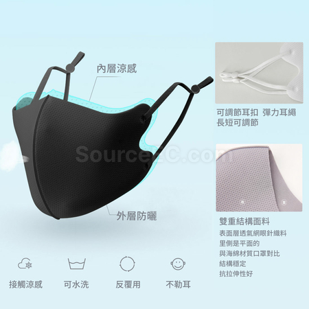 客製化客製化口罩 可調節冰絲禮品