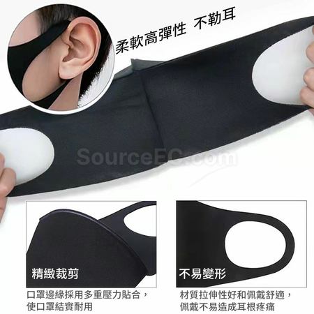 客製化客製化商品  冰絲客製化口罩禮品