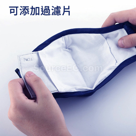 客製化客製化立體口罩 棉布禮品