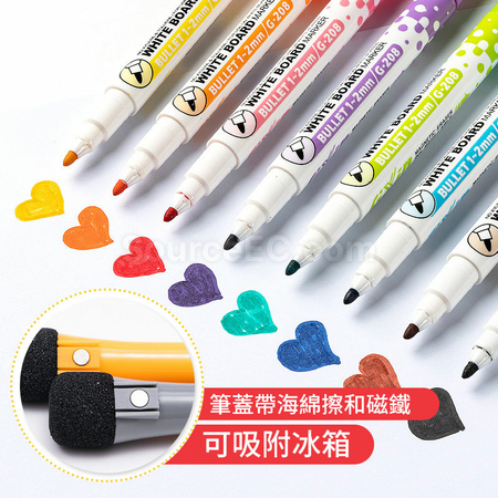 客製化磁性彩色馬克筆禮品