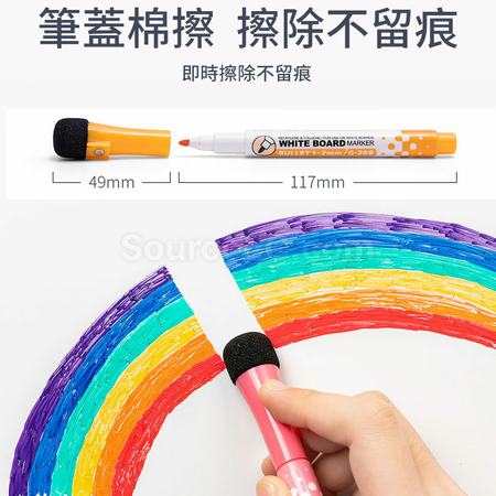 客製化磁性彩色馬克筆禮品