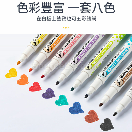客製化磁性彩色馬克筆禮品
