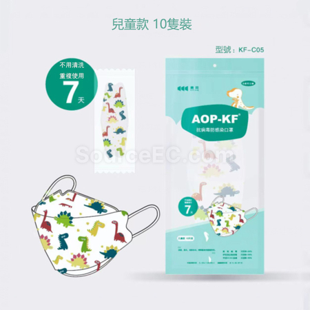 客製化固體鹼抗菌口罩禮品