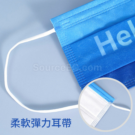 客製化客製化平面口罩 彩色禮品