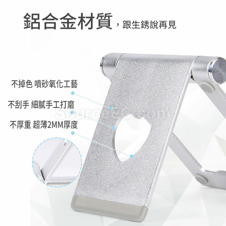 客製化折疊手機支架禮品
