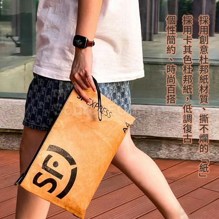 客製化順豐杜邦紙袋包文件袋禮品