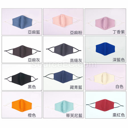 客製化棉客製化立體口罩禮品