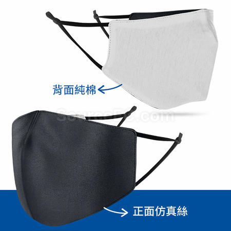 客製化輕薄客製化立體口罩禮品