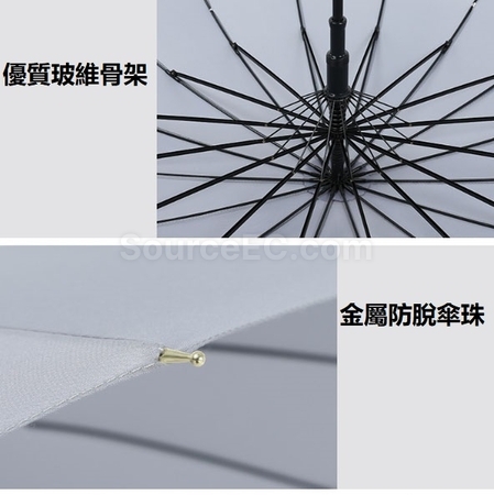 客製化竹節16骨高爾夫雨傘禮品