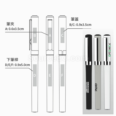 客製化塑膠水性筆拔帽禮品