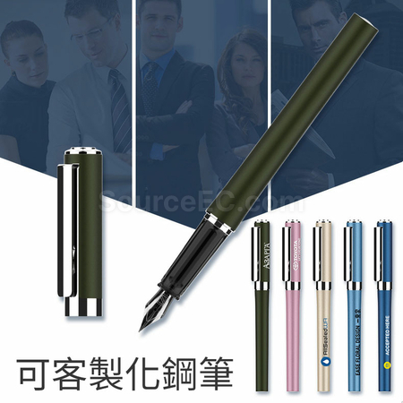 客製化金屬鋼筆拔帽禮品