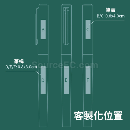 客製化塑膠水性筆拔帽禮品
