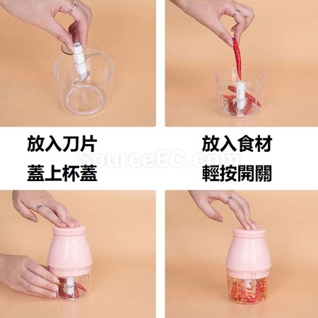 客製化迷你攪拌料理機禮品