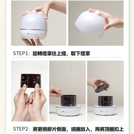 客製化星空投影燈禮品