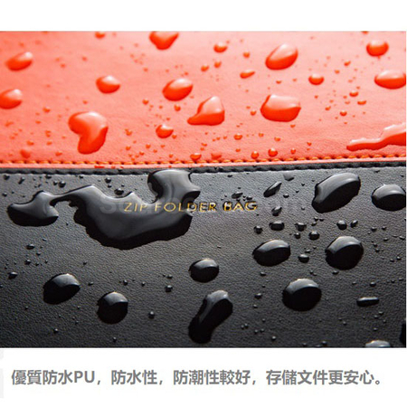 客製化PU A4拉鏈文件袋禮品
