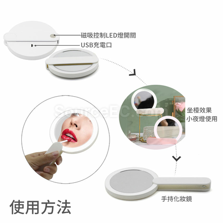 客製化LED可擕式小化妝補妝鏡禮品