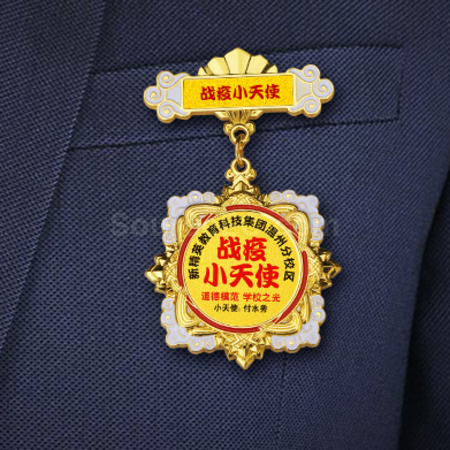 客製化金屬勳章禮品