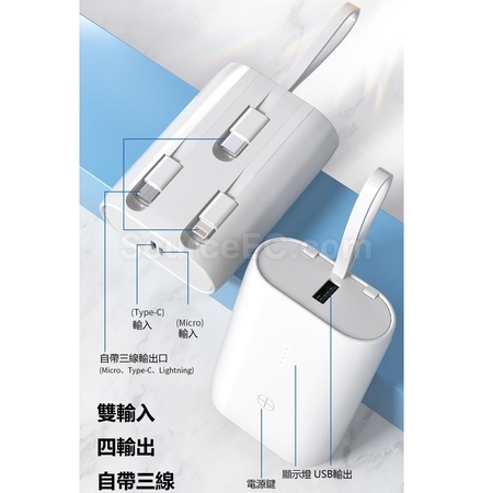 客製化便攜移動電源禮品