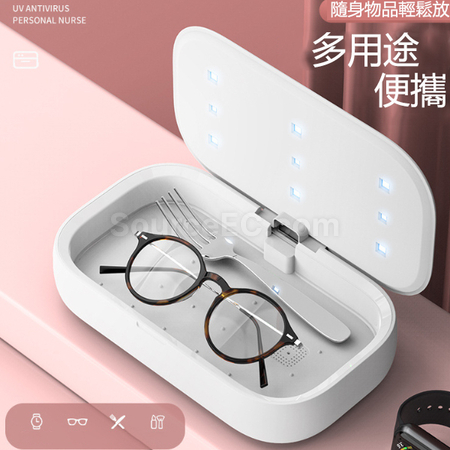 客製化多功能無線充電紫外線消毒盒禮品