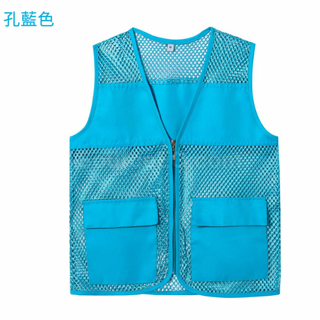 客製化透氣志工背心禮品
