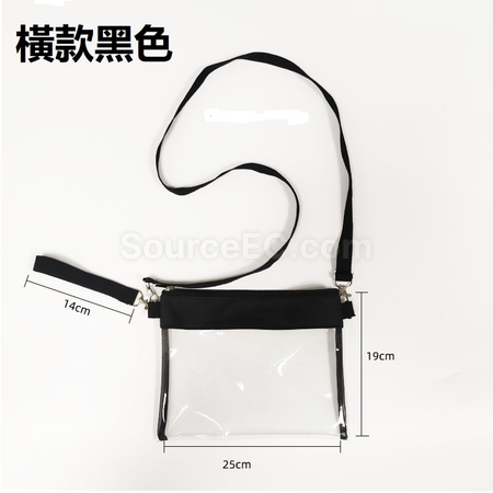 客製化PVC透明斜挎袋禮品