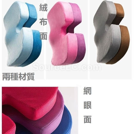 客製化記憶棉座椅墊禮品