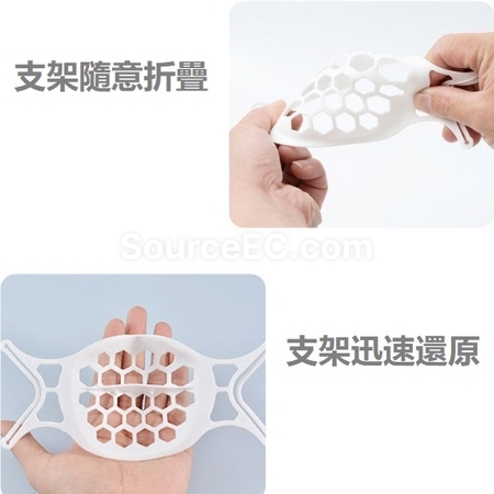 客製化3D立體防悶口罩支架禮品