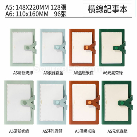 客製化簡約PU筆記本禮品
