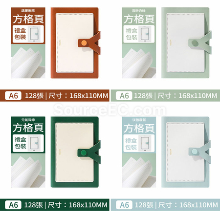 客製化簡約PU筆記本禮品