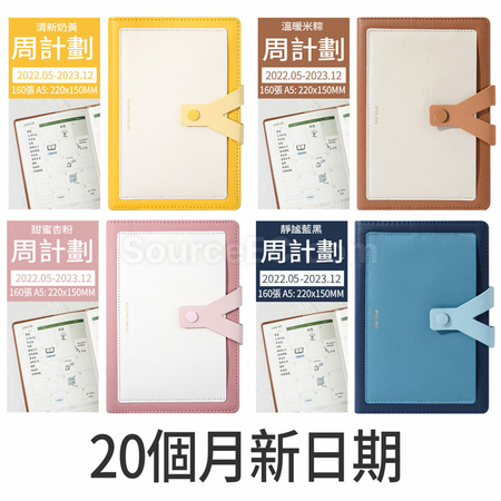客製化簡約PU筆記本禮品
