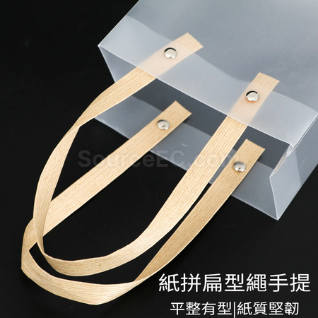 客製化透明禮品袋禮品