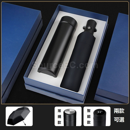 客製化雨傘保溫杯套裝禮品