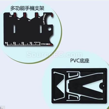 客製化多功能手機支架禮品