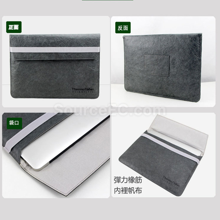 客製化客製化杜邦紙電腦內膽包禮品