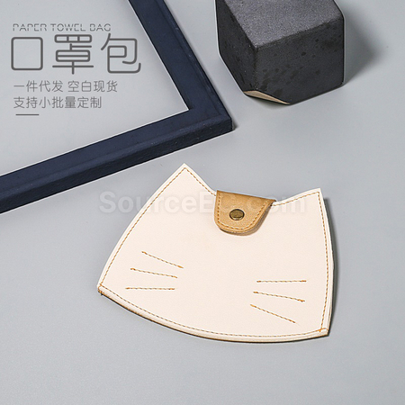 客製化便攜防塵口罩袋禮品