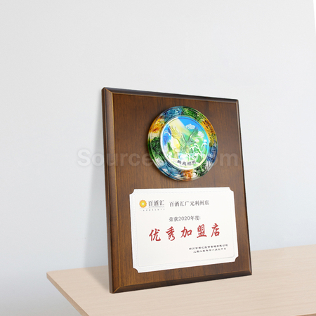 客製化琉璃實木獎牌禮品