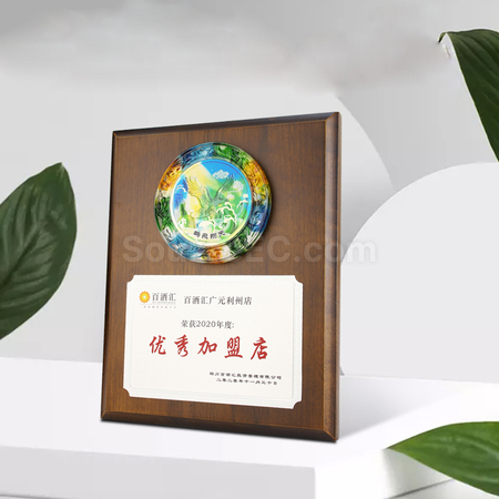 客製化琉璃實木獎牌禮品